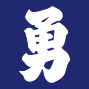 有限会社中山染工場のアイコン
