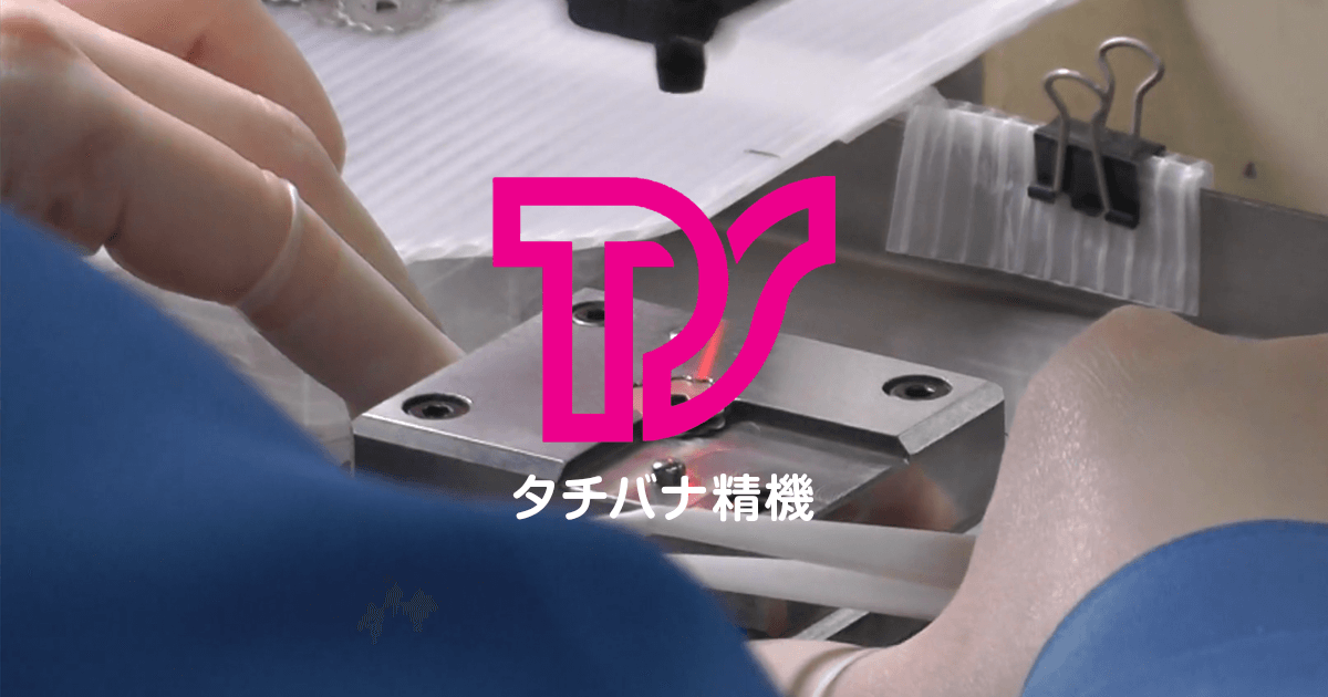 向陽橘株式会社のロゴ