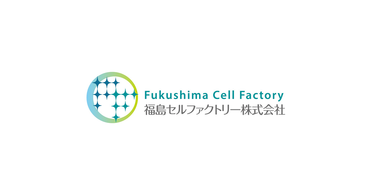 福島セルファクトリー株式会社のロゴ