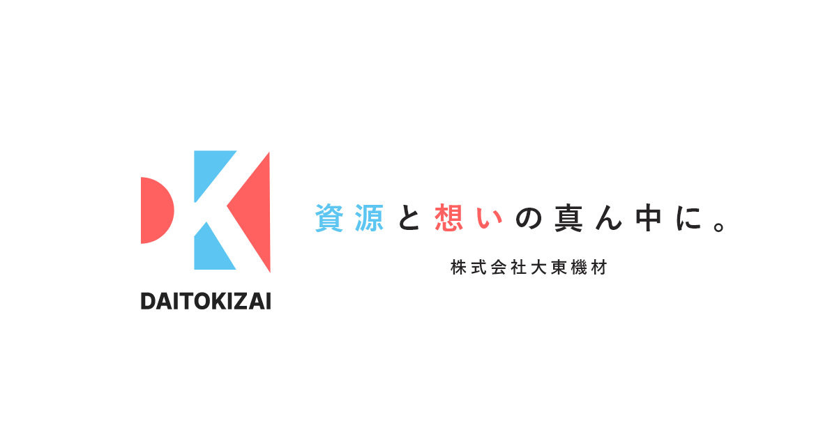 株式会社大東機材のロゴ