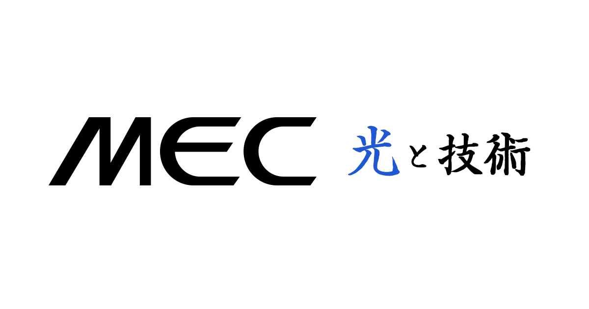 株式会社メックのロゴ
