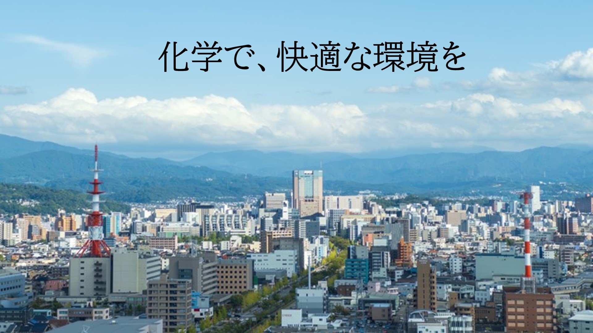 株式会社シキケミカルのロゴ