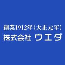 株式会社ウエダのロゴ