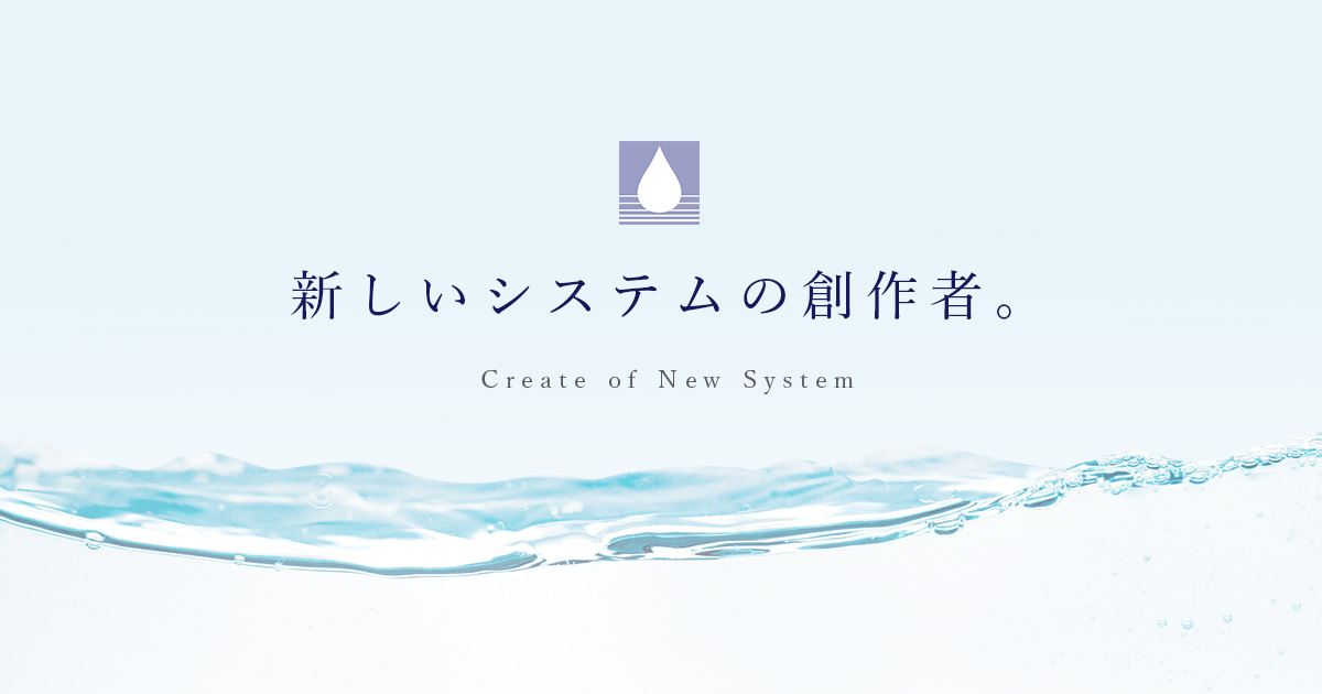株式会社中央発明研究所のロゴ
