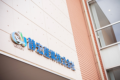 静宏産業株式会社のロゴ