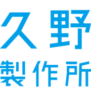 株式会社久野製作所のアイコン