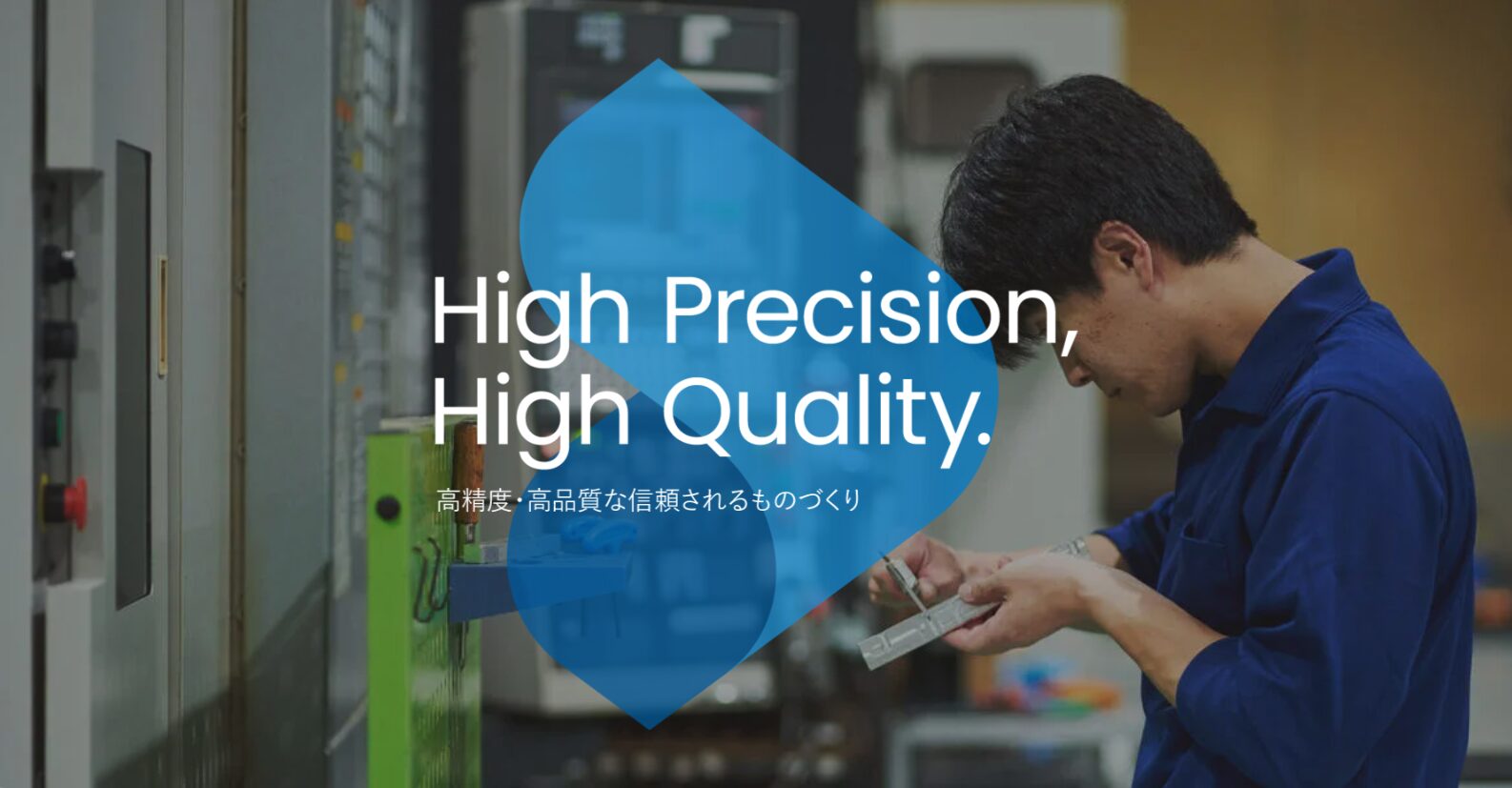 株式会社ダイフク工業のロゴ