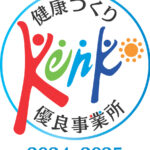 九州日本電子工業株式会社のロゴ