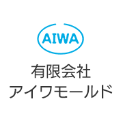 有限会社アイワモールドのアイコン