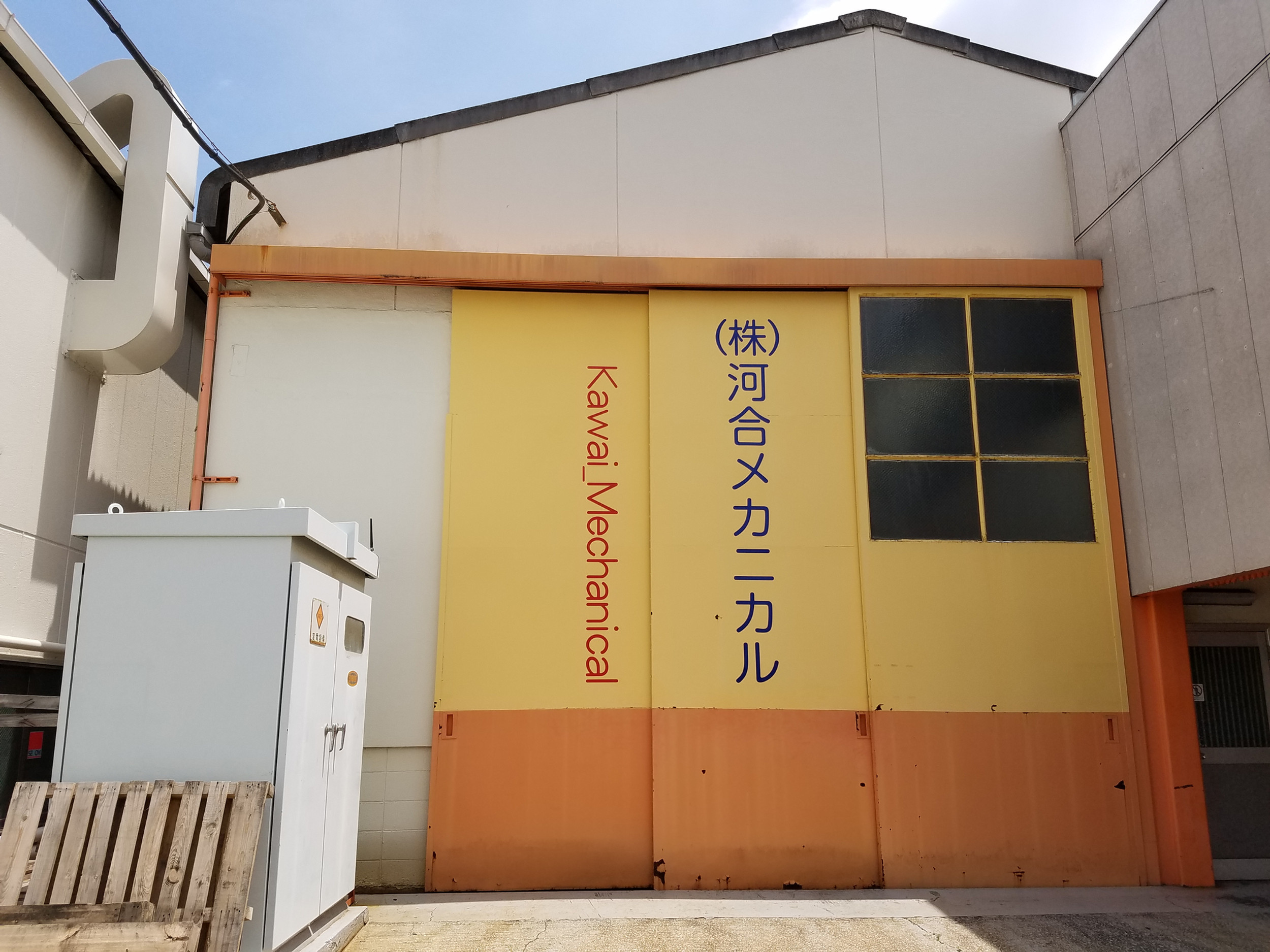 株式会社河合メカニカルのロゴ