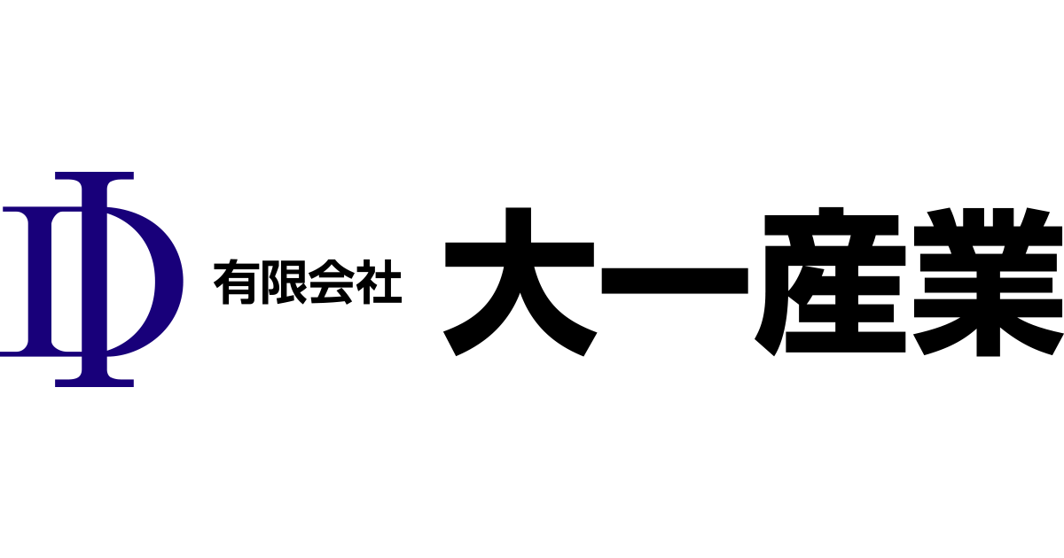 有限会社大一産業のロゴ