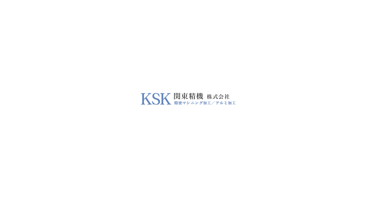 関東精機株式会社のロゴ