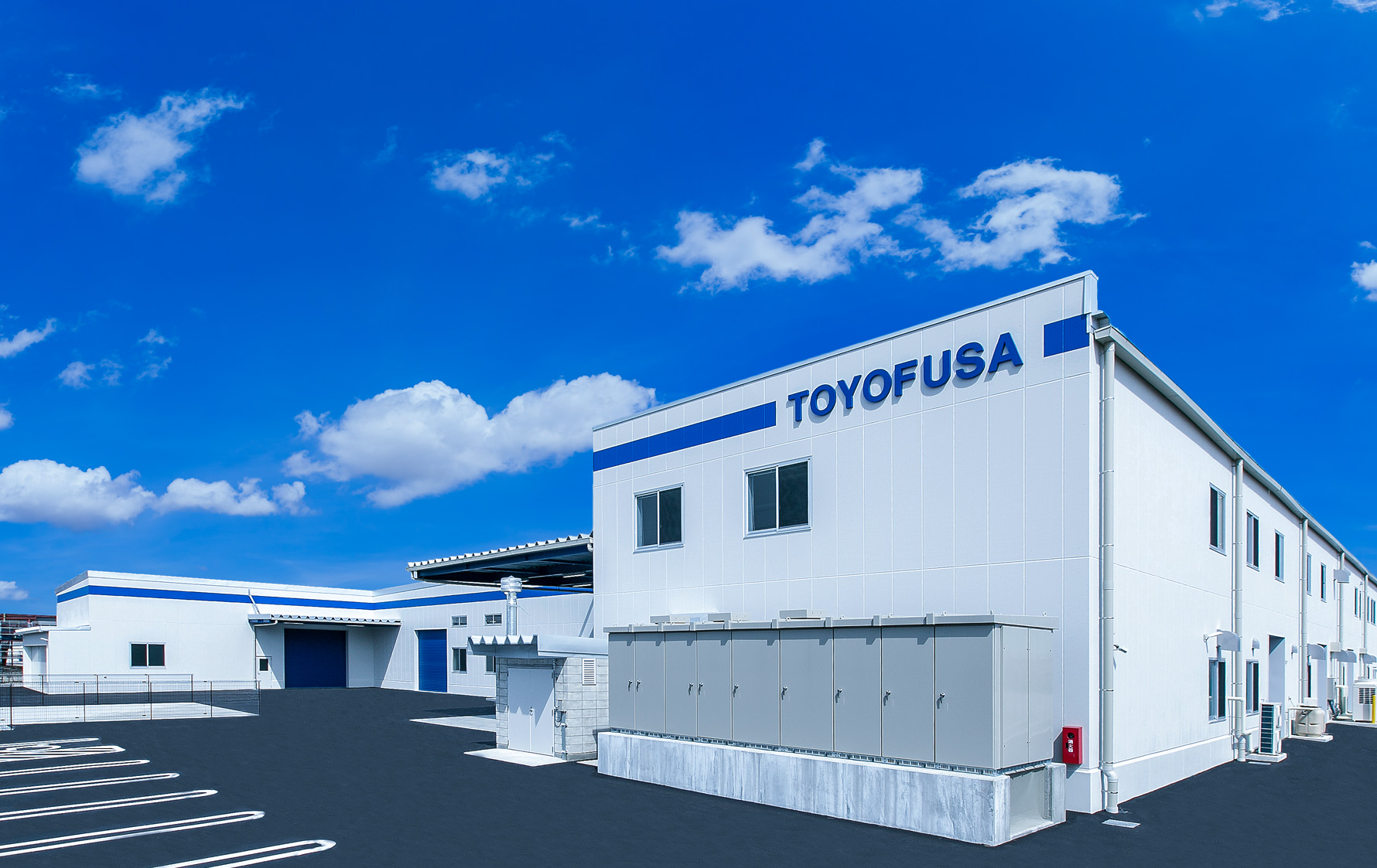 豊具産業株式会社のロゴ