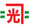 株式会社ビル技研のアイコン