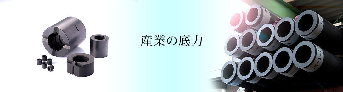 旭工業有限会社のロゴ