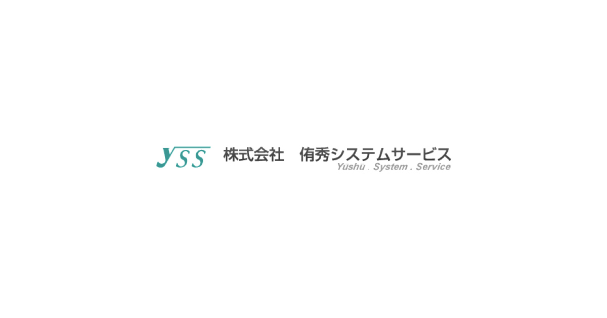 株式会社侑秀システムサービスのロゴ