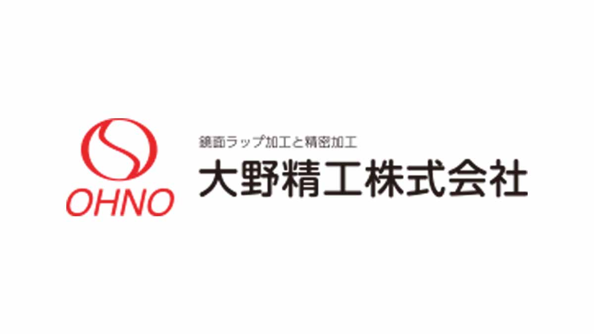 大野精工株式会社のロゴ