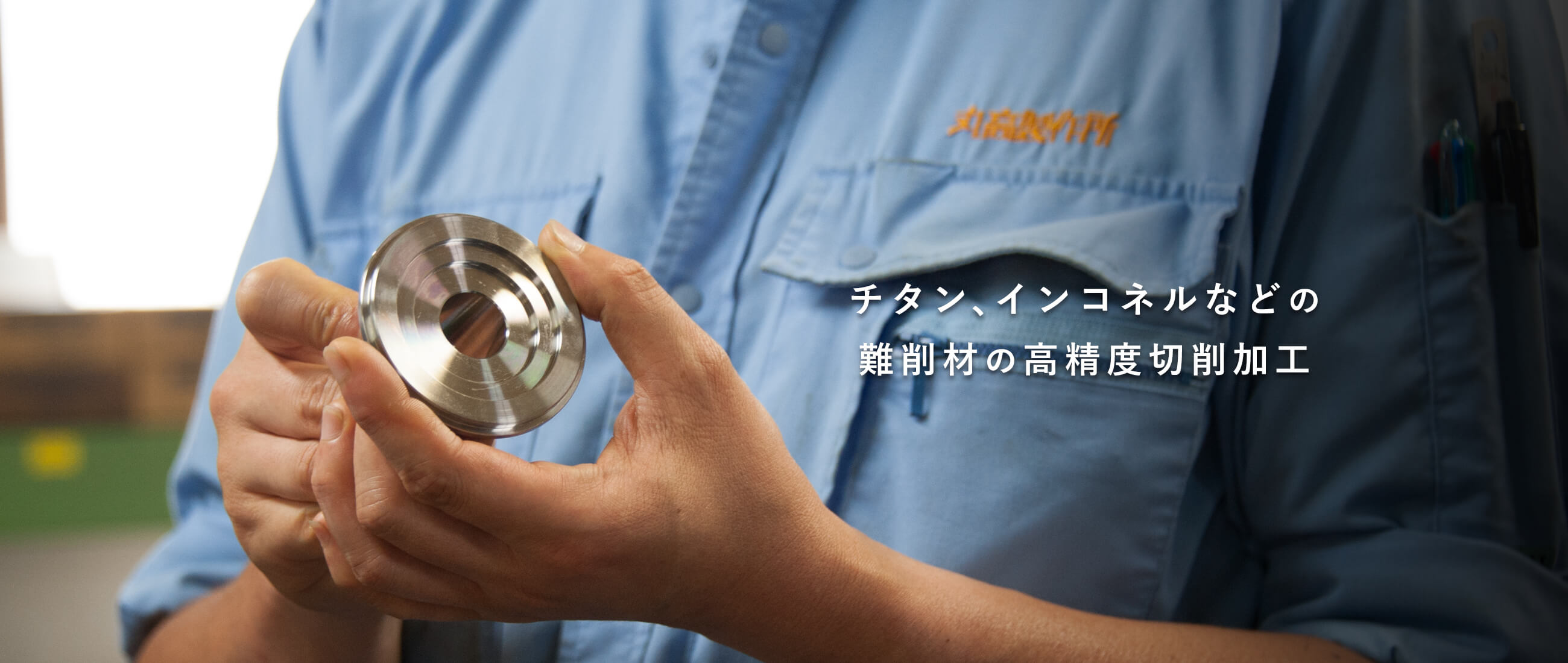 株式会社丸高製作所のロゴ