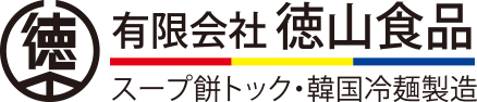 有限会社徳山食品のロゴ