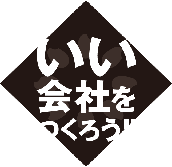 ナカリ株式会社のロゴ