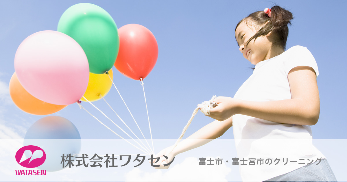株式会社ワタセンのロゴ