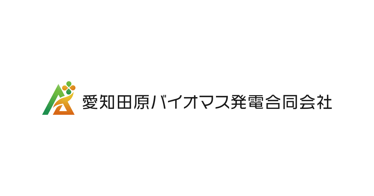 愛知田原バイオマス発電合同会社のロゴ