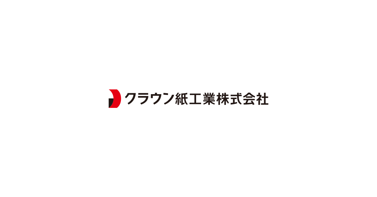 クラウン紙工業株式会社のロゴ