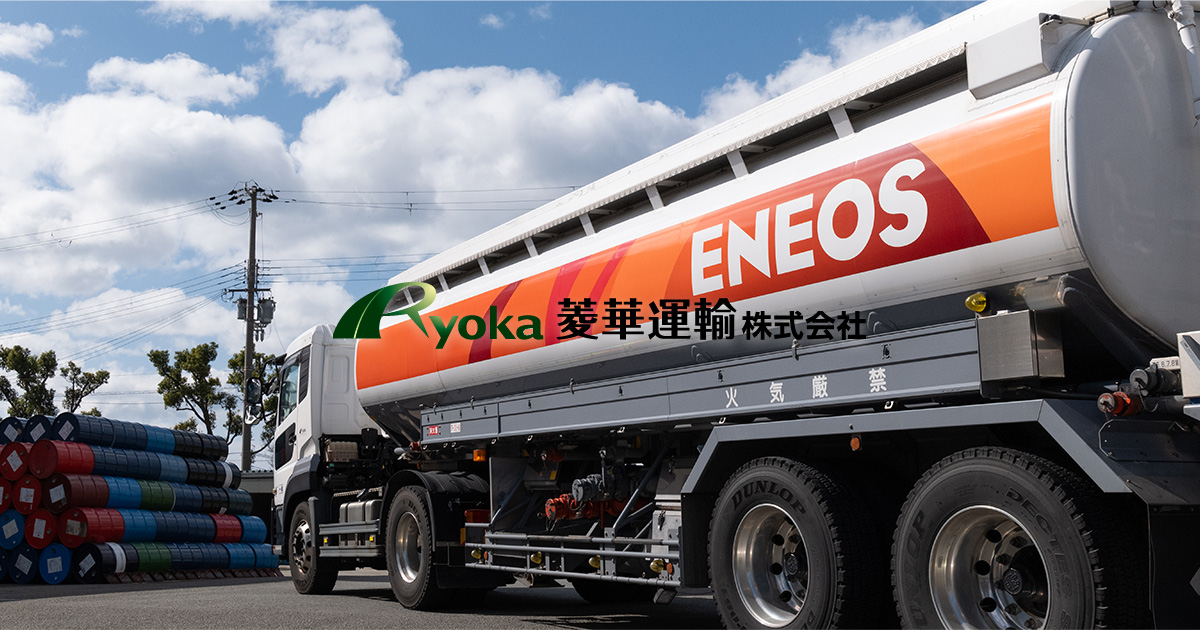 有限会社水島容器商会のロゴ