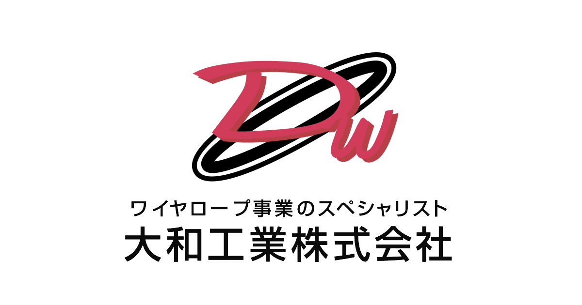 大和工業株式会社のロゴ
