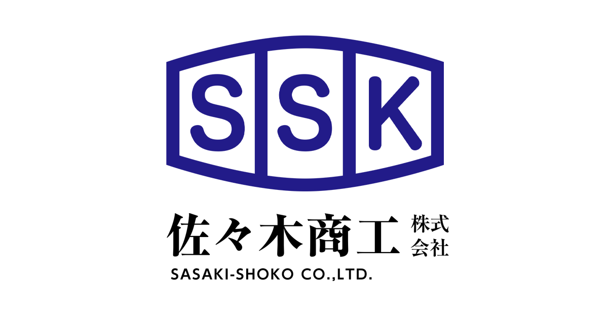 佐々木商工株式会社のロゴ