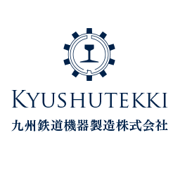 九州鉄道機器製造株式会社のロゴ
