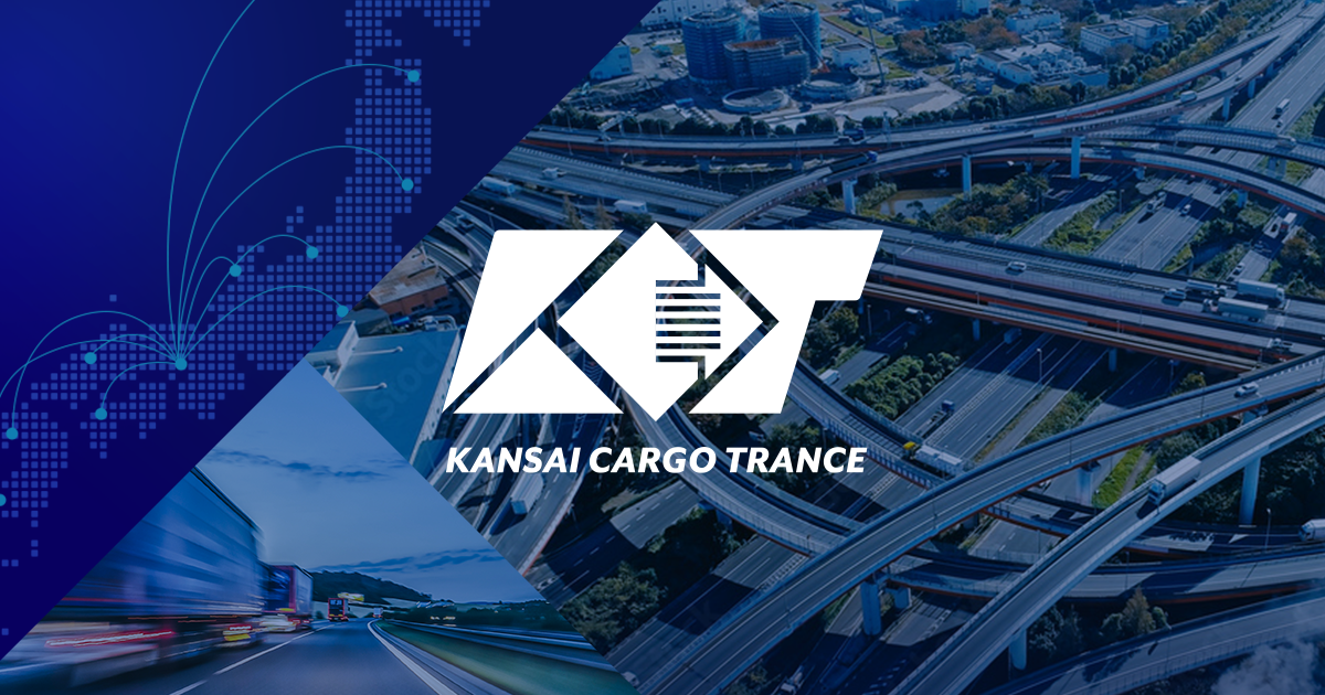 関西カーゴトランス株式会社のロゴ