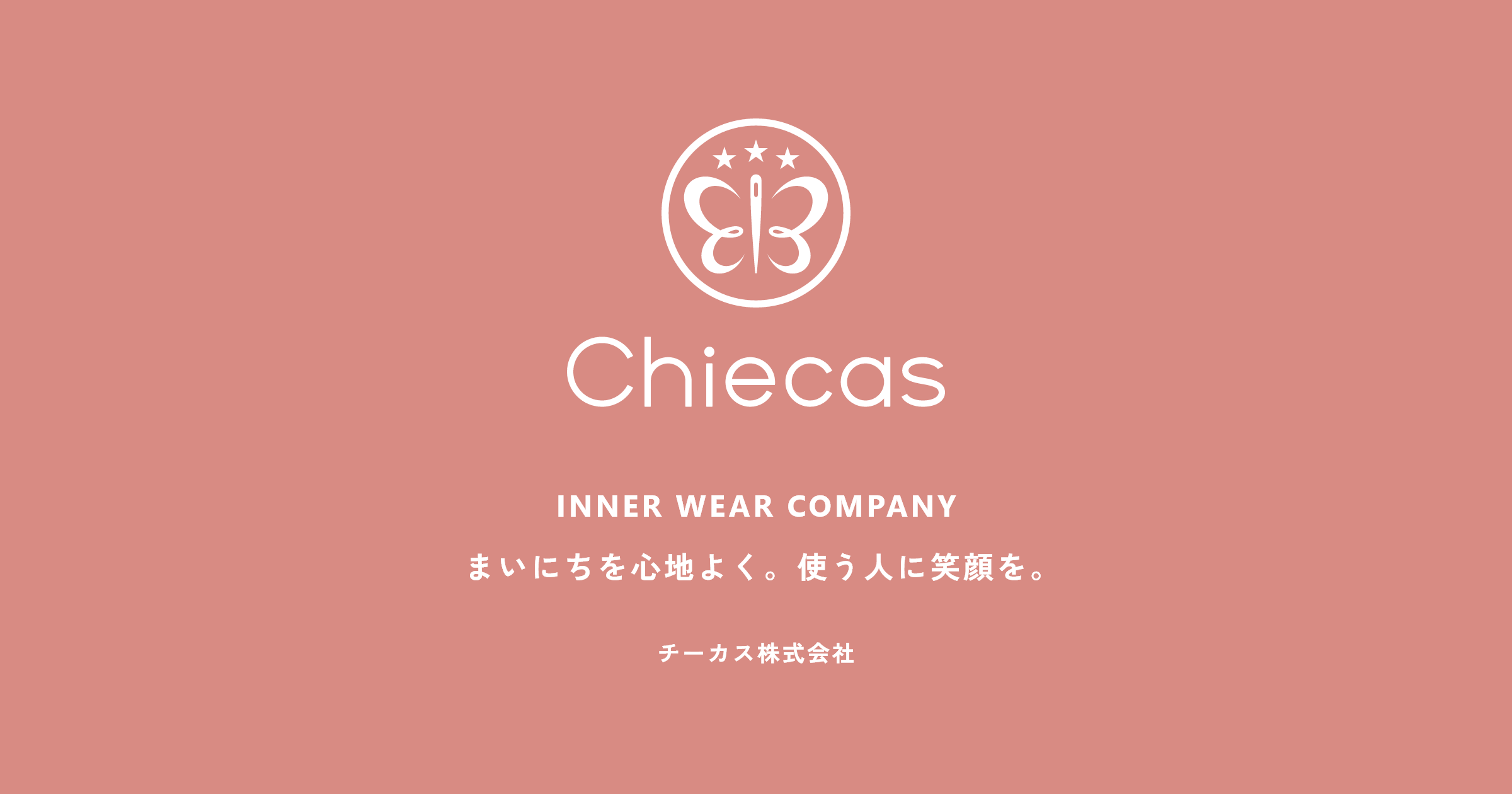 チーカス株式会社のロゴ