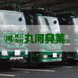 株式会社丸河興業のアイコン