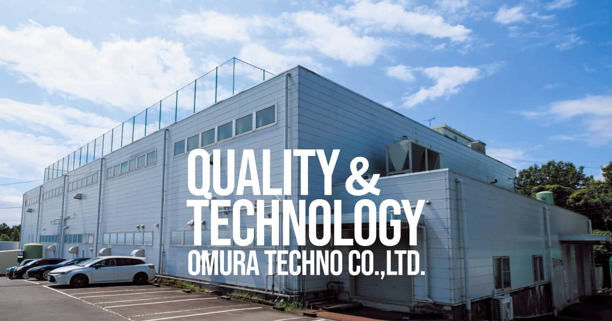 オオムラテクノ株式会社のロゴ