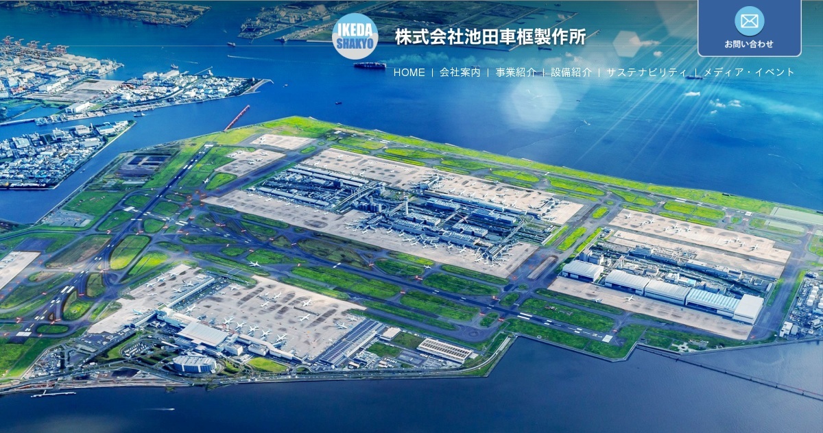 株式会社池田車框製作所のロゴ