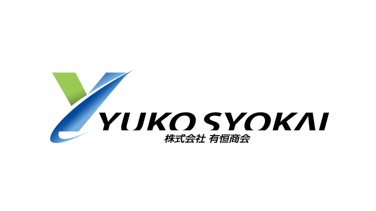 株式会社有恒商会のロゴ