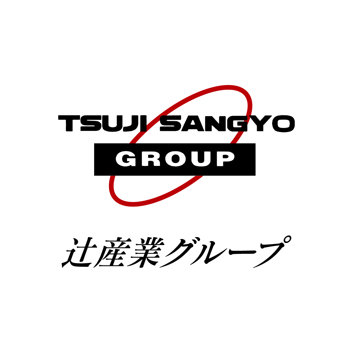 辻産業株式会社のロゴ