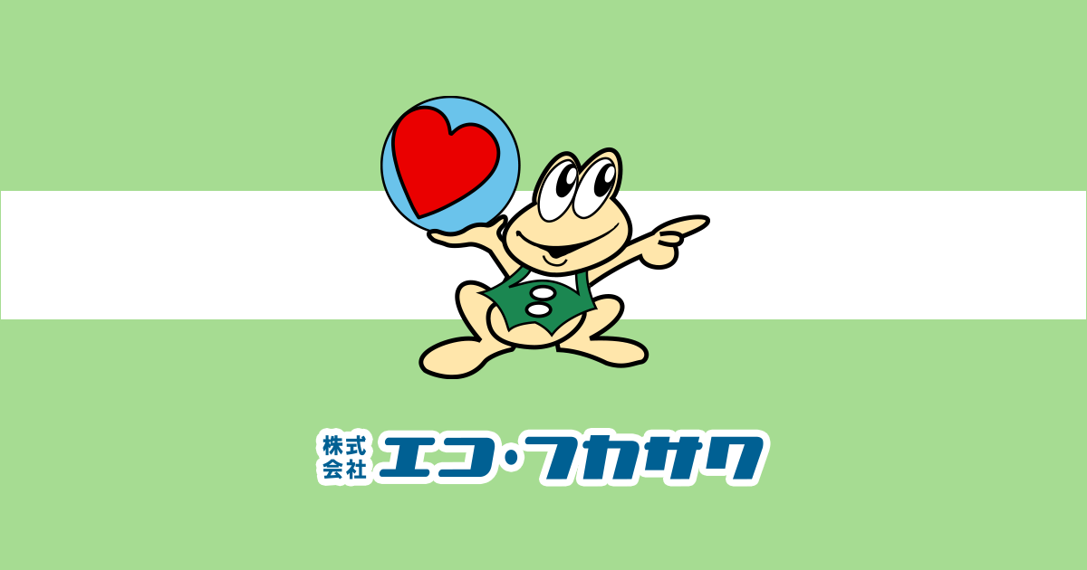 株式会社エコ・フカサワのロゴ