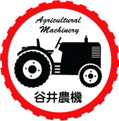 株式会社谷井農機のロゴ