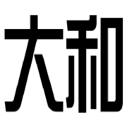 大和工業株式会社のアイコン
