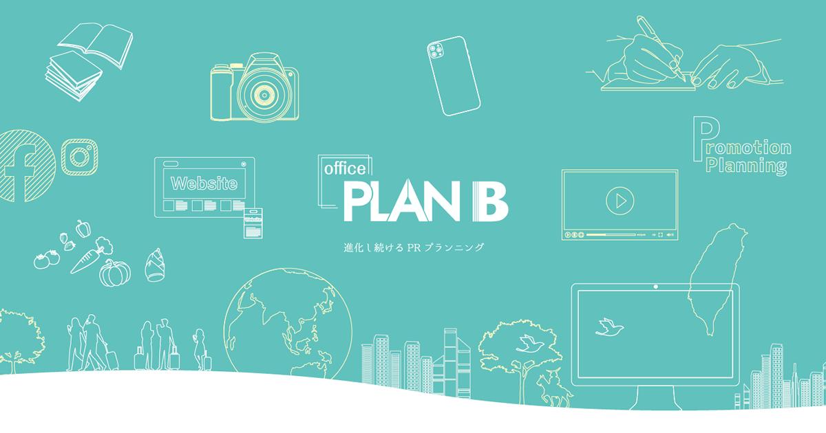 株式会社ｏｆｆｉｃｅ　ＰＬＡＮ　Ｂのロゴ