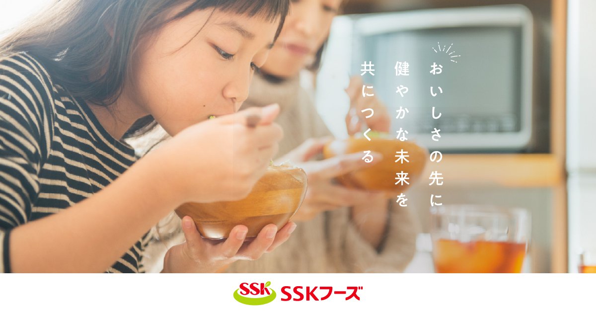 エスエスケイフーズ株式会社のロゴ