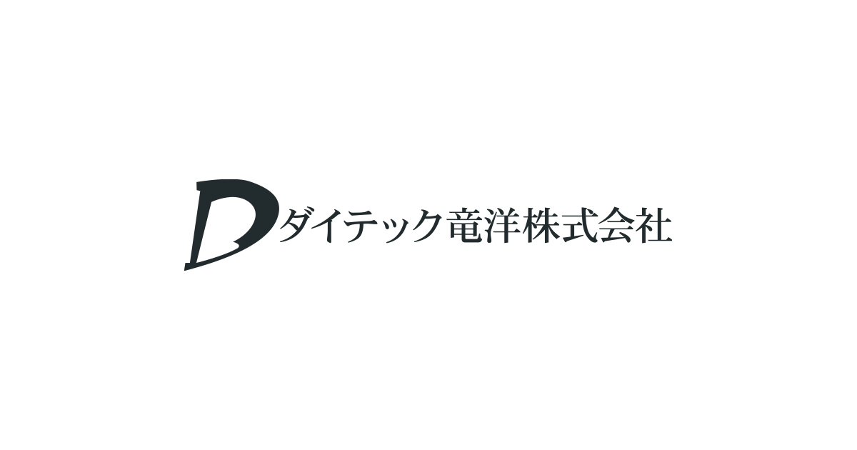 ダイテック竜洋株式会社のロゴ