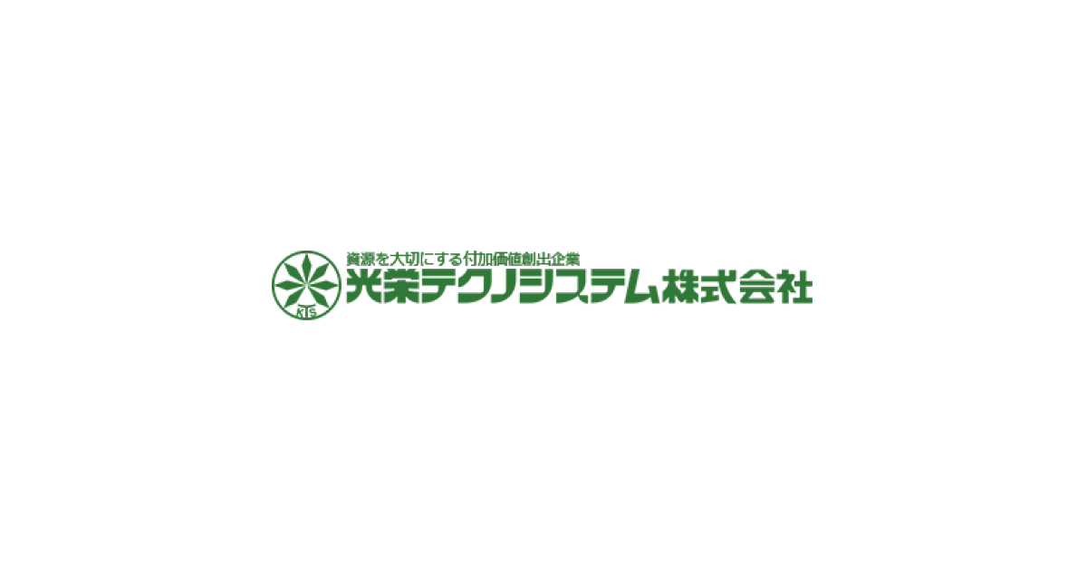 光栄テクノシステム株式会社のロゴ