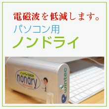 株式会社Eウインテックのロゴ