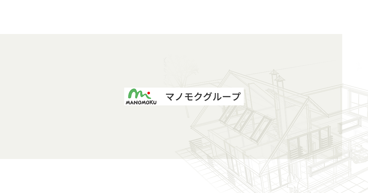 株式会社マノモクのロゴ