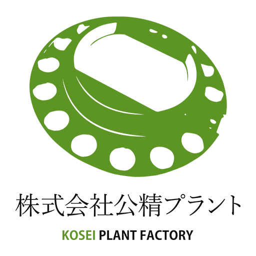 株式会社公精プラントのアイコン