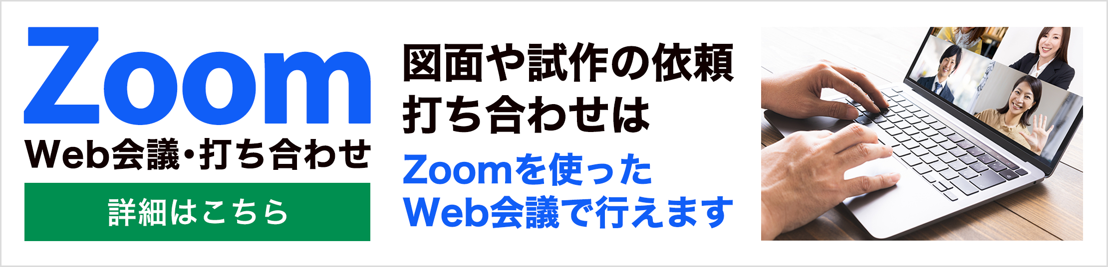 正栄工業株式会社のロゴ
