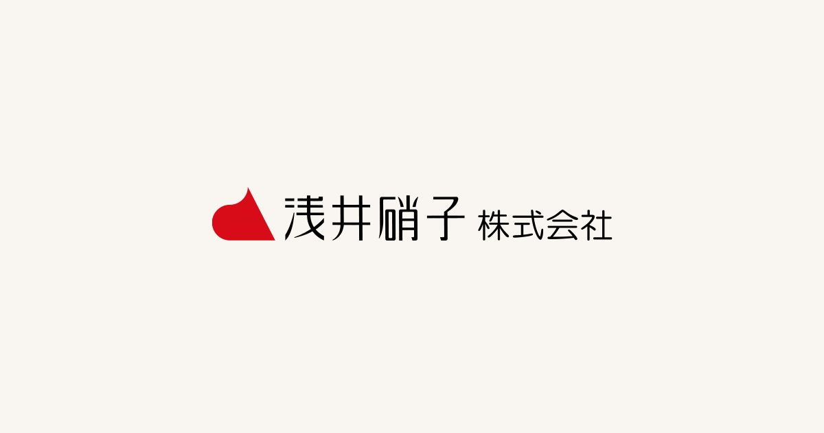 浅井硝子株式会社のロゴ